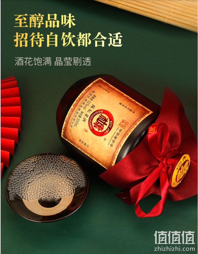 中华老字号，白水杜康 陈坛老酒 52度浓香型纯粮白酒500mL*6瓶皮质礼盒装（赠分酒器+酒杯*6） 新低151.2元包邮 （下单立减） 值值值-买手聚集的地方