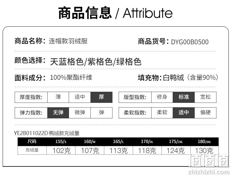 佟丽娅同款，鸭鸭 情侣款户外连帽羽绒服 多色 269元包邮（双重优惠） 值值值-买手聚集的地方