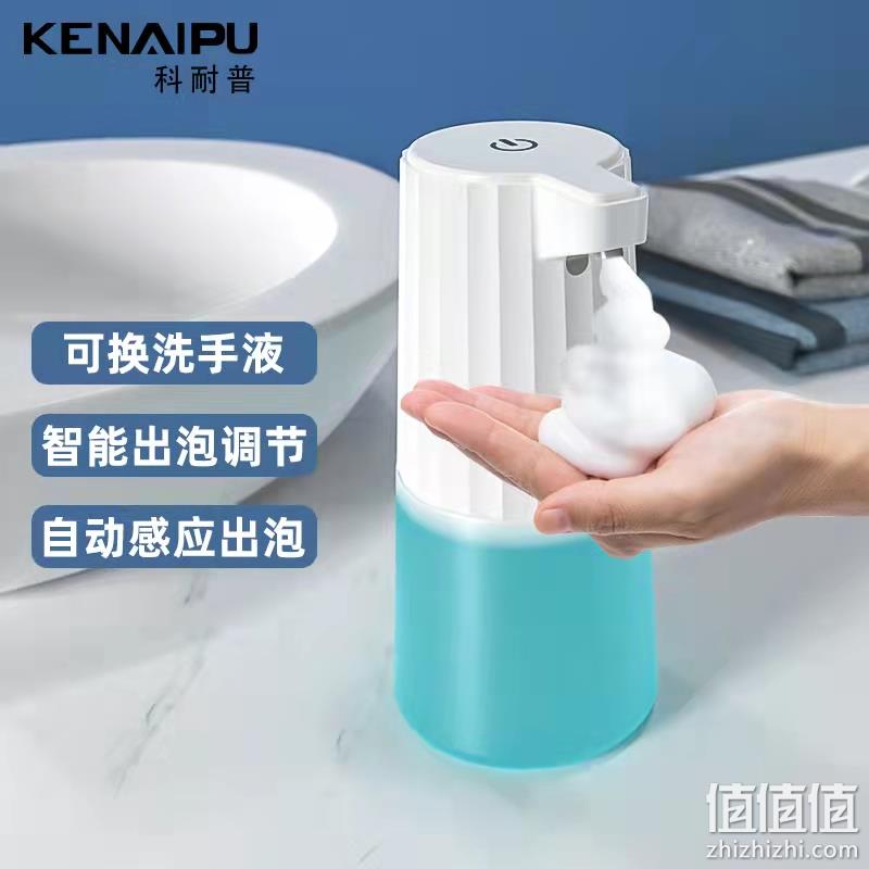 科耐普 XM1 智能感应喷雾洗手液机 送3节5号电池 35.8元包邮起（双重优惠） 值值值-买手聚集的地方