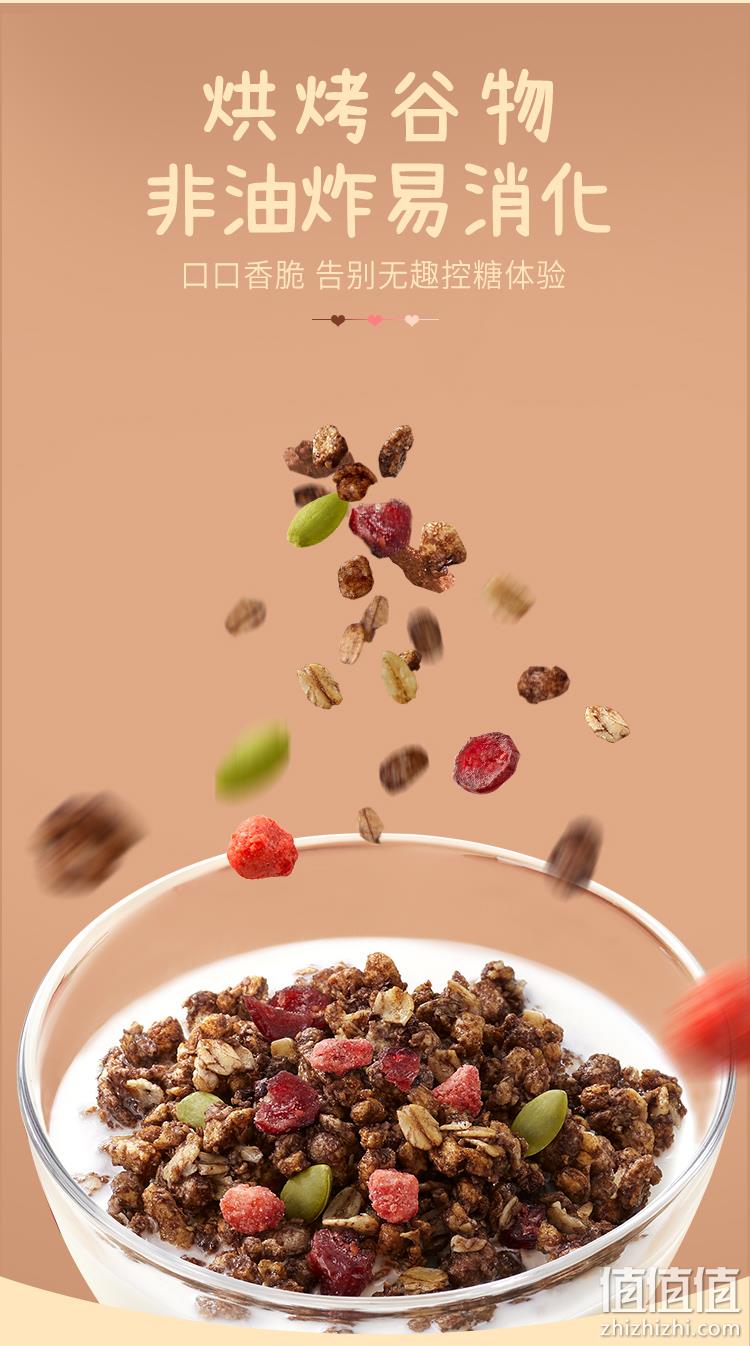 Calbee 卡乐比 可可莓莓减少糖麦片600g*2件 75.08元包邮（37.54元/件） 值值值-买手聚集的地方