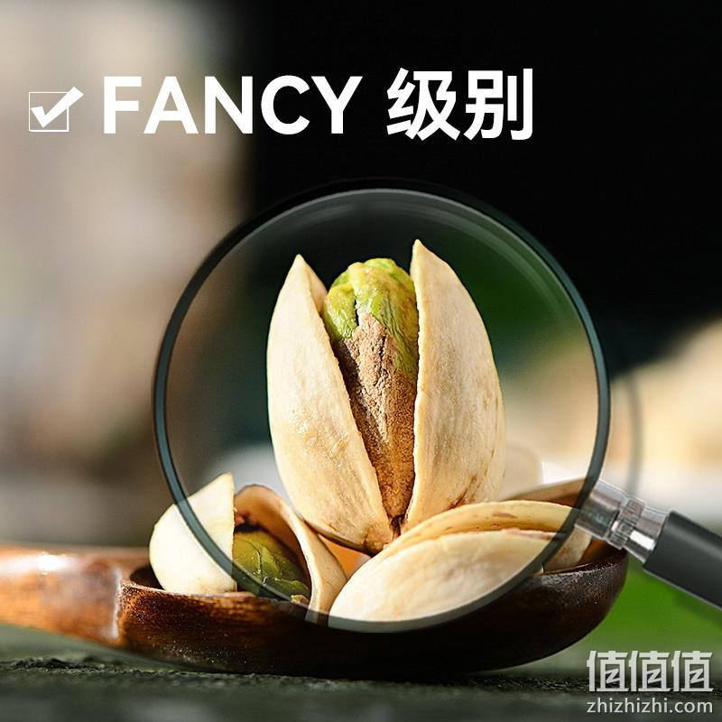 沃隆 原色无漂白开心果 500g 69元包邮（多重优惠） 值值值-买手聚集的地方
