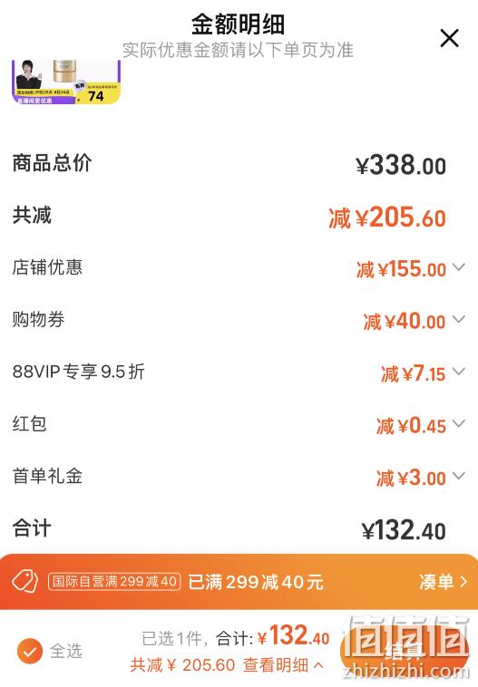 反季特价！资生堂 ANESSA 安耐晒 2022新版小金管水感防晒霜 90g*2支 新低135.85元包邮包税（67.92元/支） 值值值-买手聚集的地方
