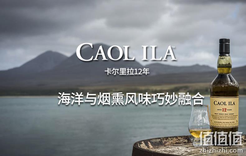 Caol Ila 卡尔里拉 艾莱岛 12年单一麦芽苏格兰威士忌 700mL*2件 赠威士忌杯 551.6元包邮（275.8元/件） 值值值-买手聚集的地方