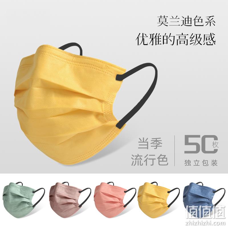 海氏海诺 莫兰迪色 一次性医用外科口罩 50只 14.2元包邮（双重优惠） 值值值-买手聚集的地方