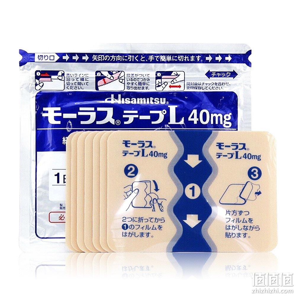 Hisamitsu 久光制药 关节痛贴 颈肩腰椎镇痛贴 7片 20.42元包邮包税（多重优惠） 值值值-买手聚集的地方