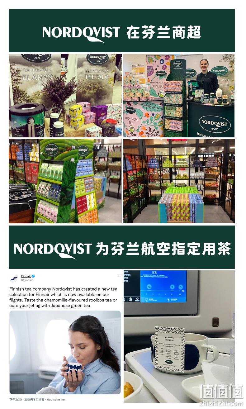 临期低价，芬兰国民茶饮品牌 Nordqvist 暖达芬 红茶接骨木蜂蜜木梨风味袋泡茶 35g*2盒 新低48元包邮（24元/盒） 值值值-买手聚集的地方