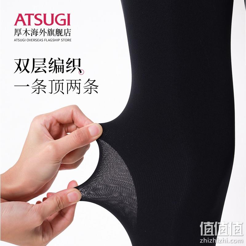 ATSUGI 厚木 Double Knit 180D双层针织加厚连裤袜 赠保暖内衣一件 184.1元包邮（双重优惠） 值值值-买手聚集的地方