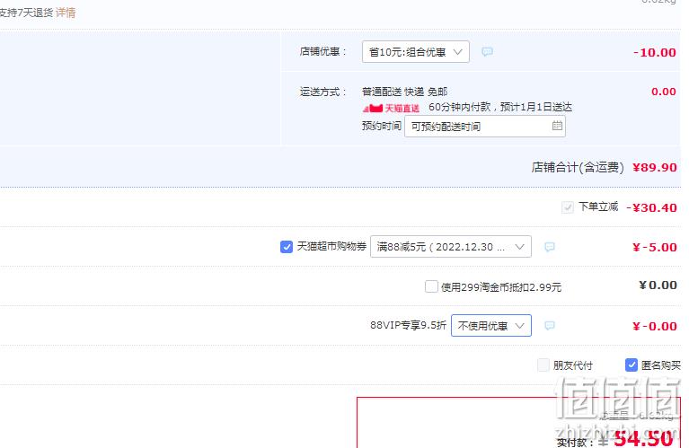 Weidendorf 德亚  全脂/脱脂纯牛奶 200ml*30盒 54.5元包邮（双重优惠） 值值值-买手聚集的地方