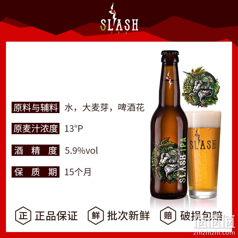 临期低价，法国原装进口 Licorne 利库尼 闪电樱桃啤酒330mL*4瓶 17.9元包邮（需领券） 值值值-买手聚集的地方