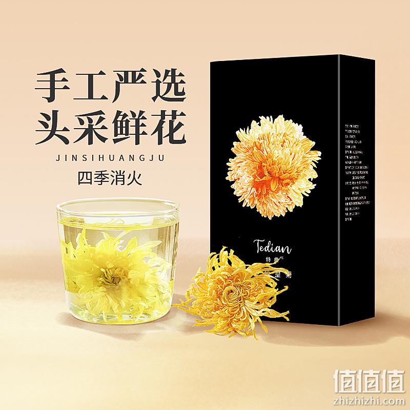 欧盟有机认证，特典 食用云南大朵花冠墨红干玫瑰花茶12袋/盒*2盒 赠礼袋 新低25.71元包邮（12.85元/盒） 值值值-买手聚集的地方