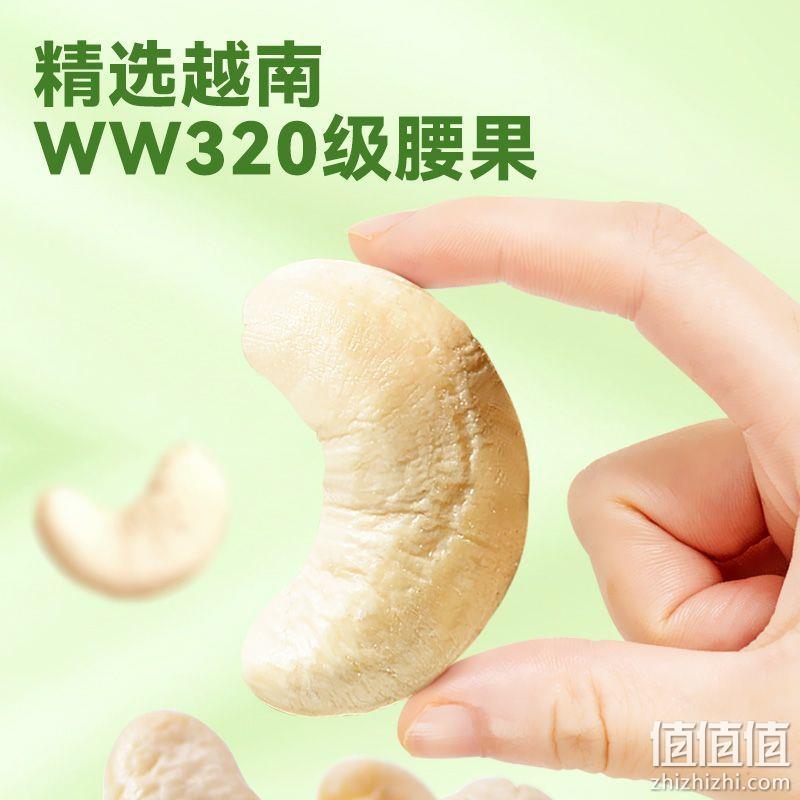 沃隆 原味腰果仁500g*2罐+凑单品 新低99.65元包邮（双重优惠） 值值值-买手聚集的地方
