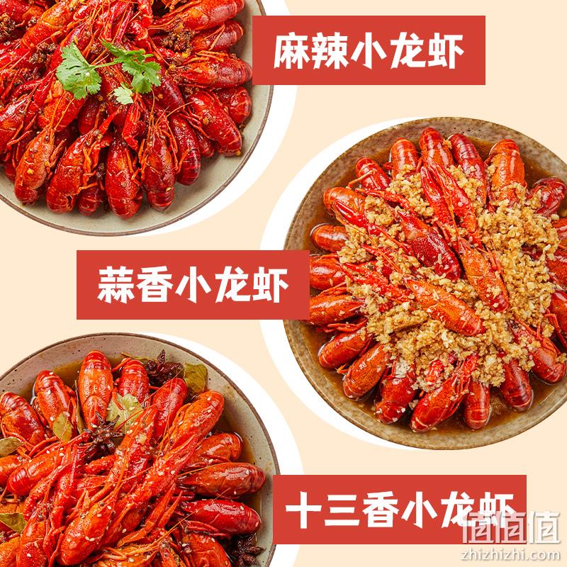 御鲜锋 潜江麻辣/蒜蓉/十三香小龙虾 整虾700g*4盒 新低94元包邮（需领券） 值值值-买手聚集的地方