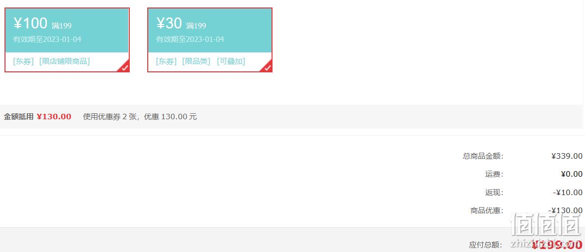 Diplomat 外交官 TC-692系列 20寸拉杆箱 可登机 新低199元包邮 值值值-买手聚集的地方
