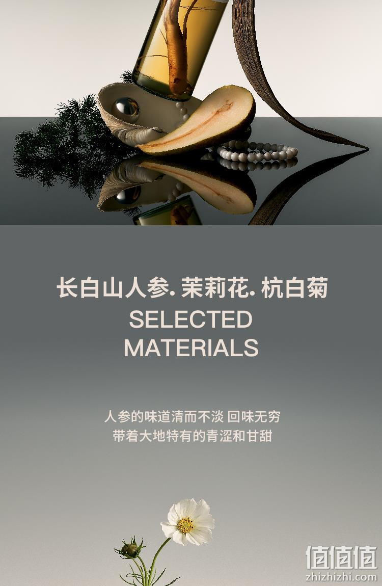 硬核颜究所 一整根人参水 480mL*6瓶 99元包邮（需领券） 值值值-买手聚集的地方