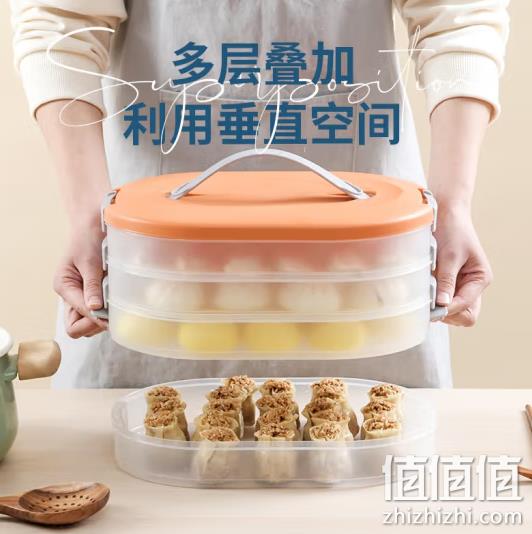 禧天龙 厨房家用四层速冻饺子盒 29.9元包邮 值值值-买手聚集的地方