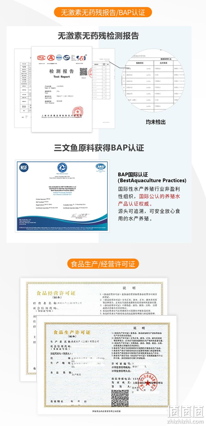 智利/挪威自有渔场直供，美威 大西洋鲑三文鱼整条鱼礼盒1.88kg 新低219.1元顺丰包邮（需领券） 值值值-买手聚集的地方