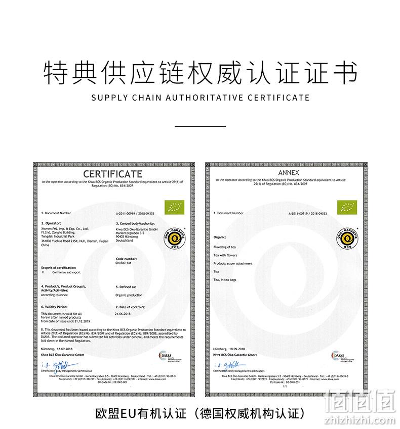 欧盟有机认证，特典 食用云南大朵花冠墨红干玫瑰花茶12袋/盒*2盒 赠礼袋 新低25.71元包邮（12.85元/盒） 值值值-买手聚集的地方