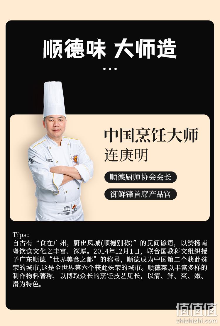 御鲜锋 潜江麻辣/蒜蓉/十三香小龙虾 整虾700g*4盒 新低94元包邮（需领券） 值值值-买手聚集的地方