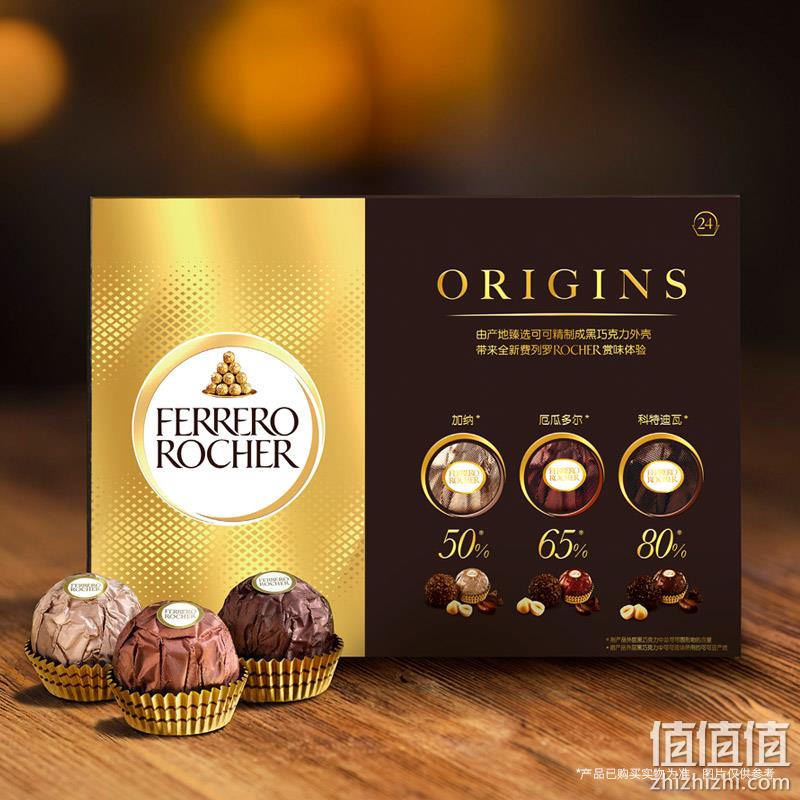费列罗首款高端黑巧系列，Ferrero Rocher 黑金三重奏 榛果威化黑巧克力 24粒装 109.9元包邮（需领券） 值值值-买手聚集的地方