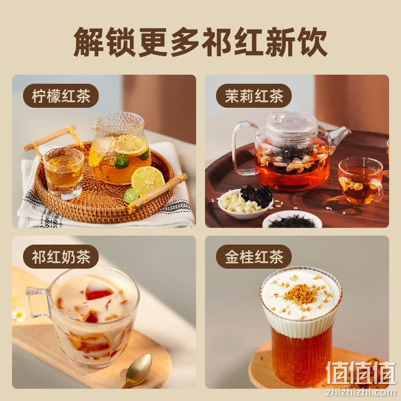 杭州亚运会指定用茶，艺福堂 特级正宗浓香型祁门红茶250g*2件 79.9元包邮（折39.9元/罐） 值值值-买手聚集的地方