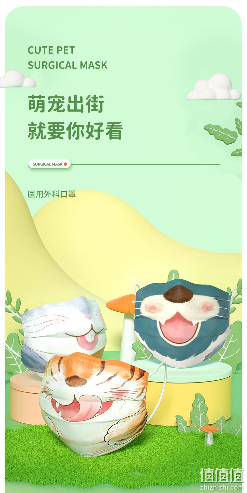 YY0469标准，超亚 萌宠系列 一次性医用外科口罩 150个 新低34.9元包邮（需领券） 值值值-买手聚集的地方