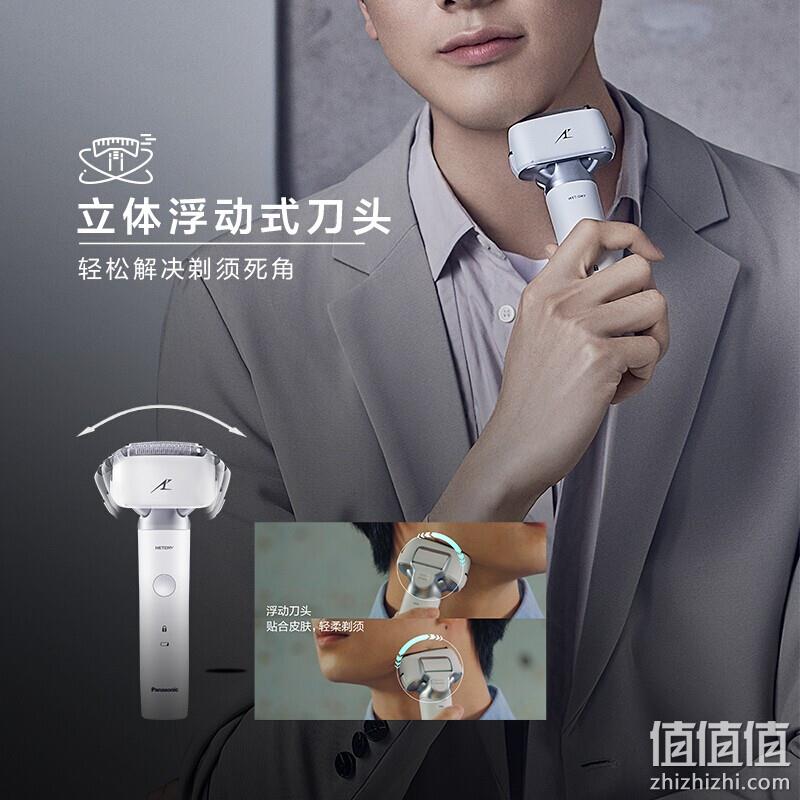 Plus会员，Panasonic 松下 小锤子系列 ES-LM31-A405 电动剃须刀 新低497元包邮（双重优惠） 值值值-买手聚集的地方