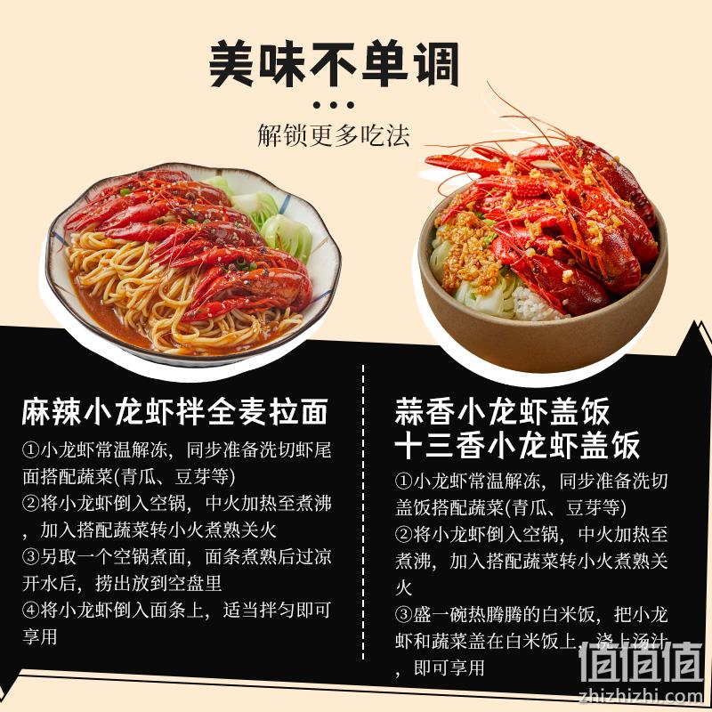 御鲜锋 潜江麻辣/蒜蓉/十三香小龙虾 整虾700g*4盒 新低94元包邮（需领券） 值值值-买手聚集的地方