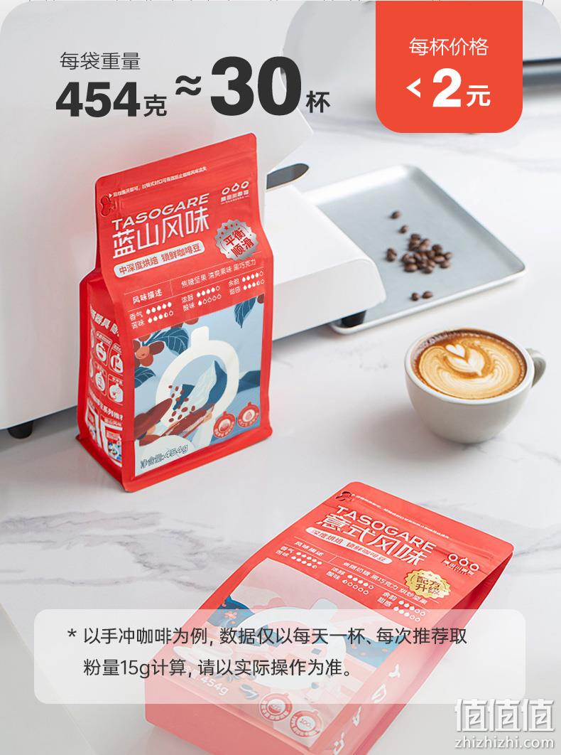 TASOGARE 隅田川 中度/深度烘焙咖啡豆 454g*3袋 69元包邮（新低23元/袋） 值值值-买手聚集的地方