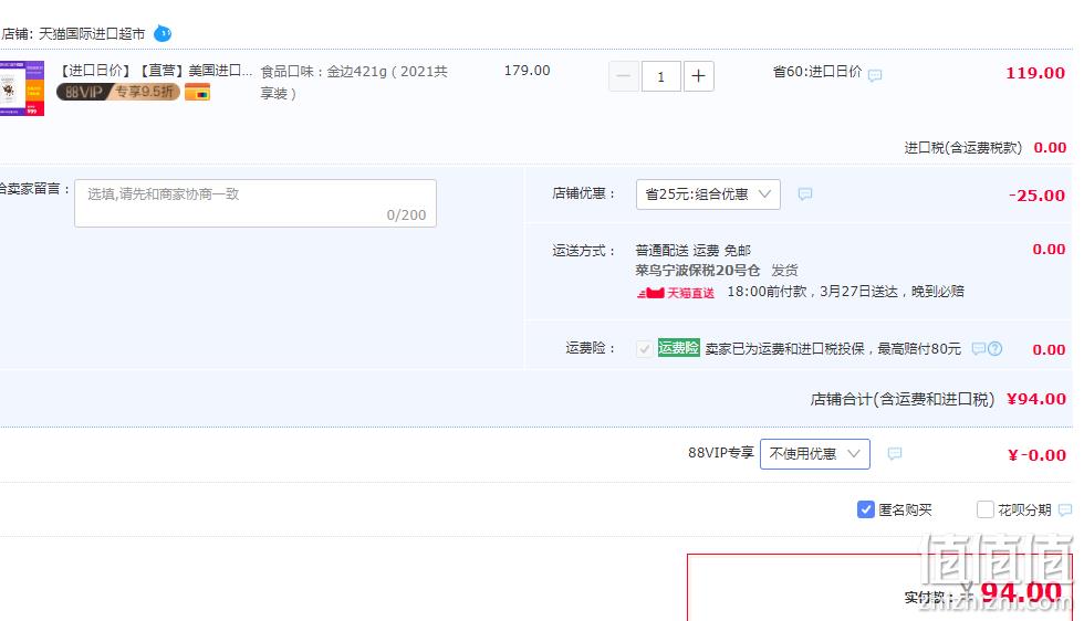 Godiva 歌帝梵 经典大师系列 夹心巧克力混合口味 422g 90元包邮包税 值值值-买手聚集的地方