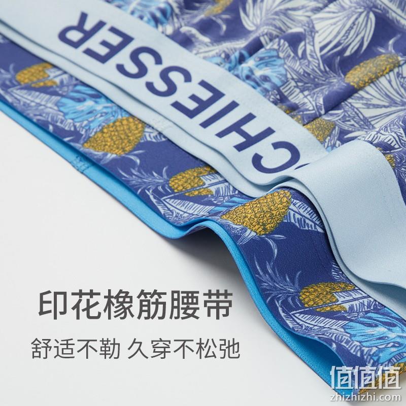 SCHIESSER 舒雅 fresh系列 男士棉质印花平角内裤 2条装*2件 119元包邮（29.75元/条） 值值值-买手聚集的地方