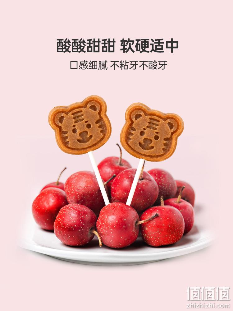 蔬格乐 萌萌虎山楂棒 100g（10支装）*3件 19.9元包邮（双重优惠） 值值值-买手聚集的地方