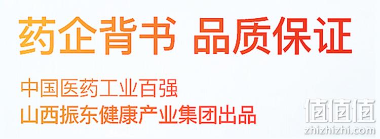 五和医养堂 枇杷秋梨膏 300g*3瓶 19.9元包邮（拍3件） 值值值-买手聚集的地方