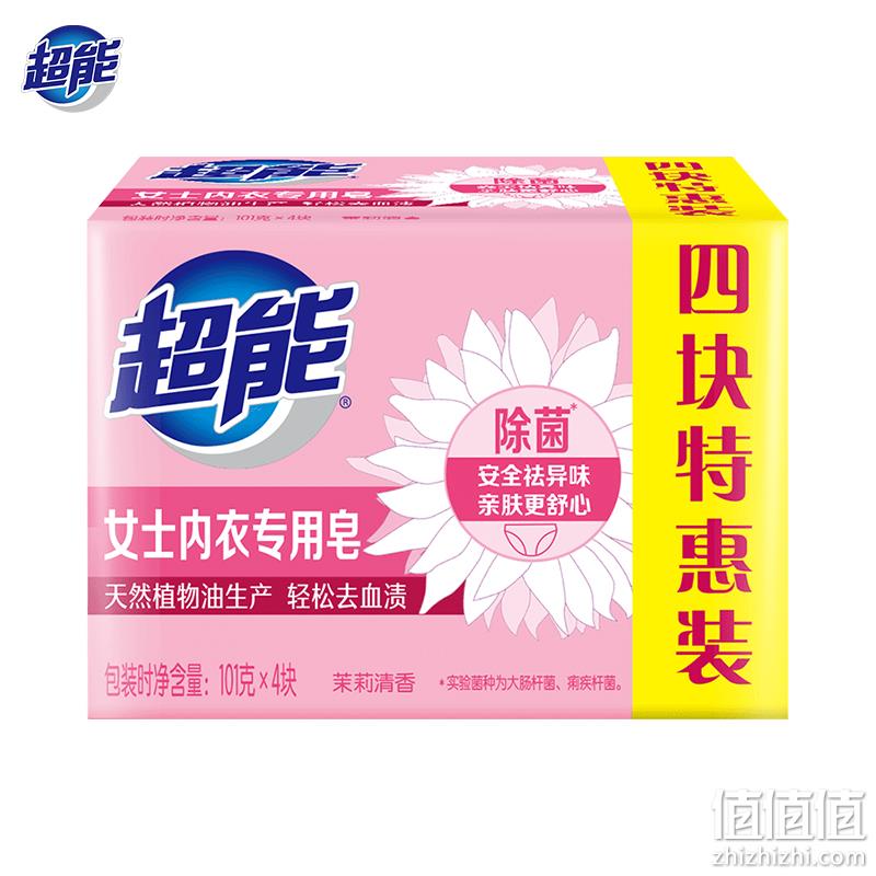 超能 女士除菌内衣皂 101g*4块*4件 史低29.6元包邮（需领券） 值值值-买手聚集的地方