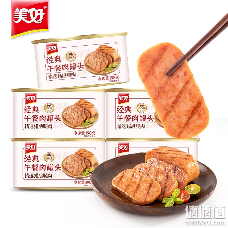 新希望旗下，美好 午餐肉罐头 198g*5盒 新低24.91元包邮（4.98元/罐） 值值值-买手聚集的地方