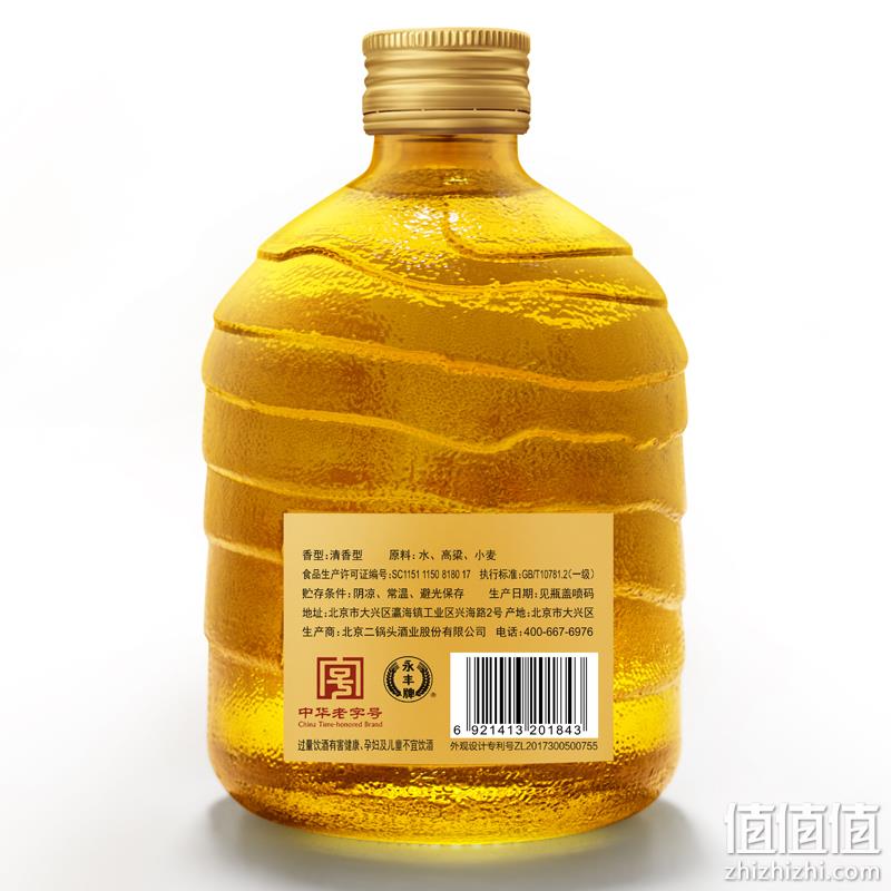 中华老字号，二锅头旗下 粱大侠 40度清香型白酒500mL*6瓶 199元包邮（需领券） 值值值-买手聚集的地方