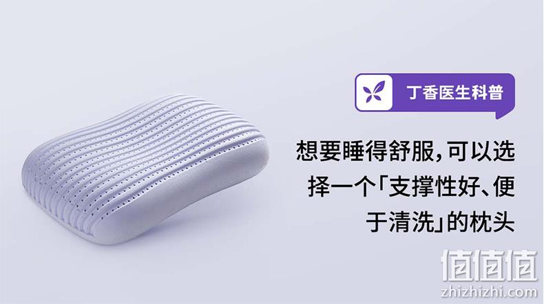 网易严选 可水洗暴晒蛋糕无压天然乳胶枕礼盒装 4色 赠蒸汽眼罩5片 179元包邮（需领券） 值值值-买手聚集的地方