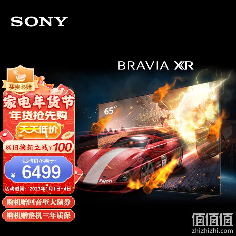 Plus会员，Sony 索尼 XR-65X91K 65英寸4K液晶电视 6328元包邮（双重优惠） 值值值-买手聚集的地方