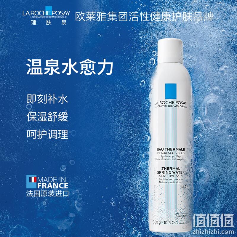 LA ROCHE-POSAY 理肤泉 舒缓调理喷雾 大喷300ml*2瓶 126.35元包邮（63.17元/瓶） 值值值-买手聚集的地方
