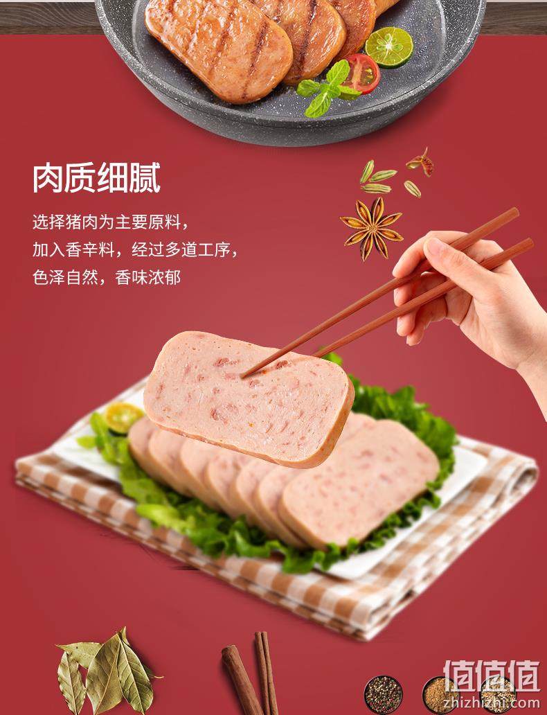 新希望旗下，美好 午餐肉罐头 198g*5盒 新低24.91元包邮（4.98元/罐） 值值值-买手聚集的地方
