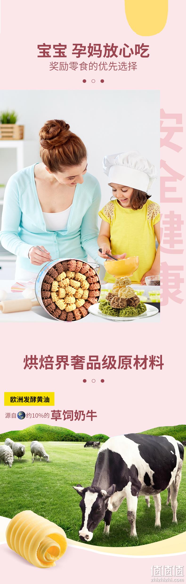AKOKO 经典小花曲奇饼干铁盒装560g 赠160g+68g 史低138元包邮（需领券） 值值值-买手聚集的地方