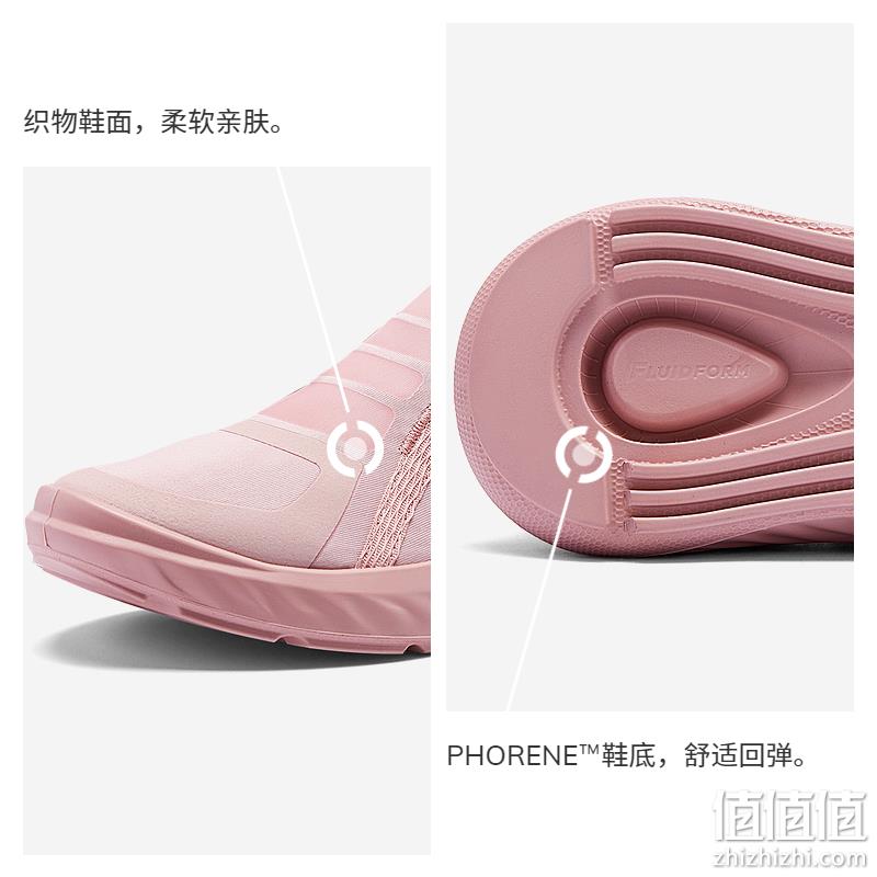 ECCO 爱步 Ath-1fw适动轻巧 女士减震运动休闲鞋 834733  多码 439.40元 值值值-买手聚集的地方