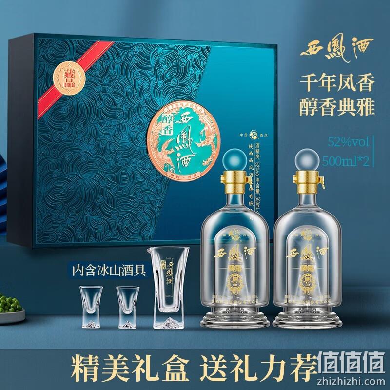 Plus会员，西凤酒 52度凤香型白酒醇香礼盒 500mL*2瓶 300元包邮（双重优惠） 值值值-买手聚集的地方