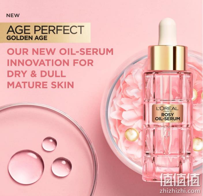 L'Oreal Paris 欧莱雅 金致臻颜牡丹奢养粉研精华油30ml 新低141.23元（可3件92折） 值值值-买手聚集的地方