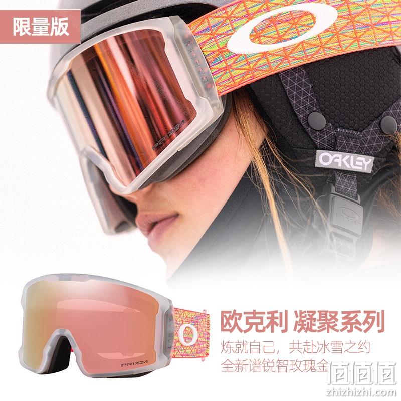 谷爱凌同款，Oakley 欧克利 Unity 凝聚系列  LINE MINER 岩矿谱锐智滑雪眼镜 0OO7070 新低672.06元（天猫折后1530元） 值值值-买手聚集的地方
