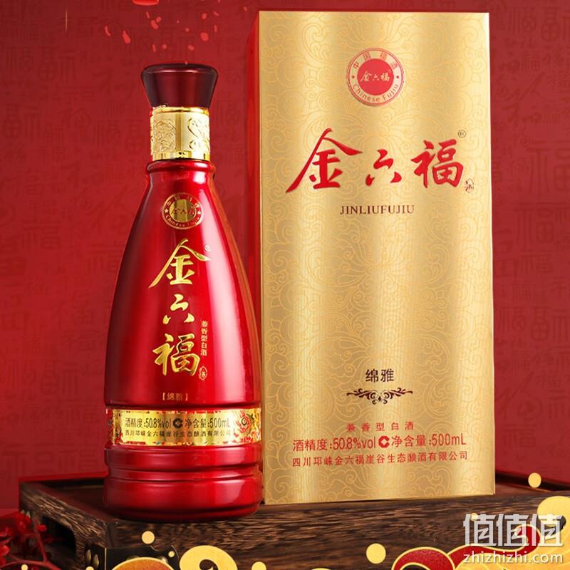 金六福 绵雅 50.8度兼香型白酒500mL*6瓶 礼盒装 298元包邮（需用券） 值值值-买手聚集的地方
