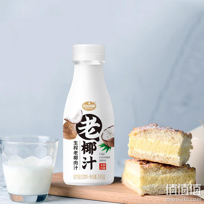 椰谷 白小楠 生榨老椰肉汁 245g*10瓶整箱 29.99元包邮（需领券） 值值值-买手聚集的地方
