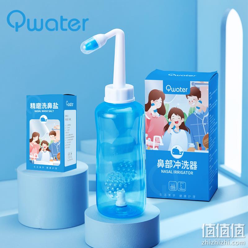 Qwater 洁碧清 ZY-XBQ-VI 洗鼻器/鼻部冲洗器 500mL 9.9元包邮（需用券） 值值值-买手聚集的地方