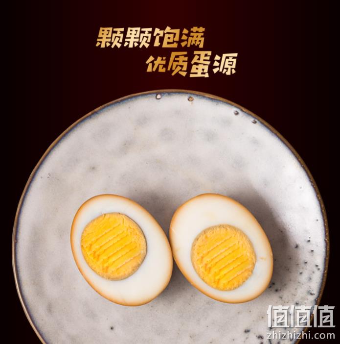 梧州特产，新粤西楼 烤卤蛋480g（16个） 18.9元包邮（需领券） 值值值-买手聚集的地方