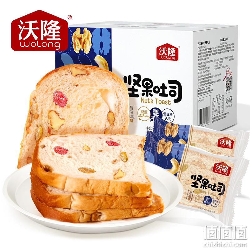 沃隆 无糖坚果吐司面包 640g 19.9元包邮(需领券) 值值值-买手聚集的地方