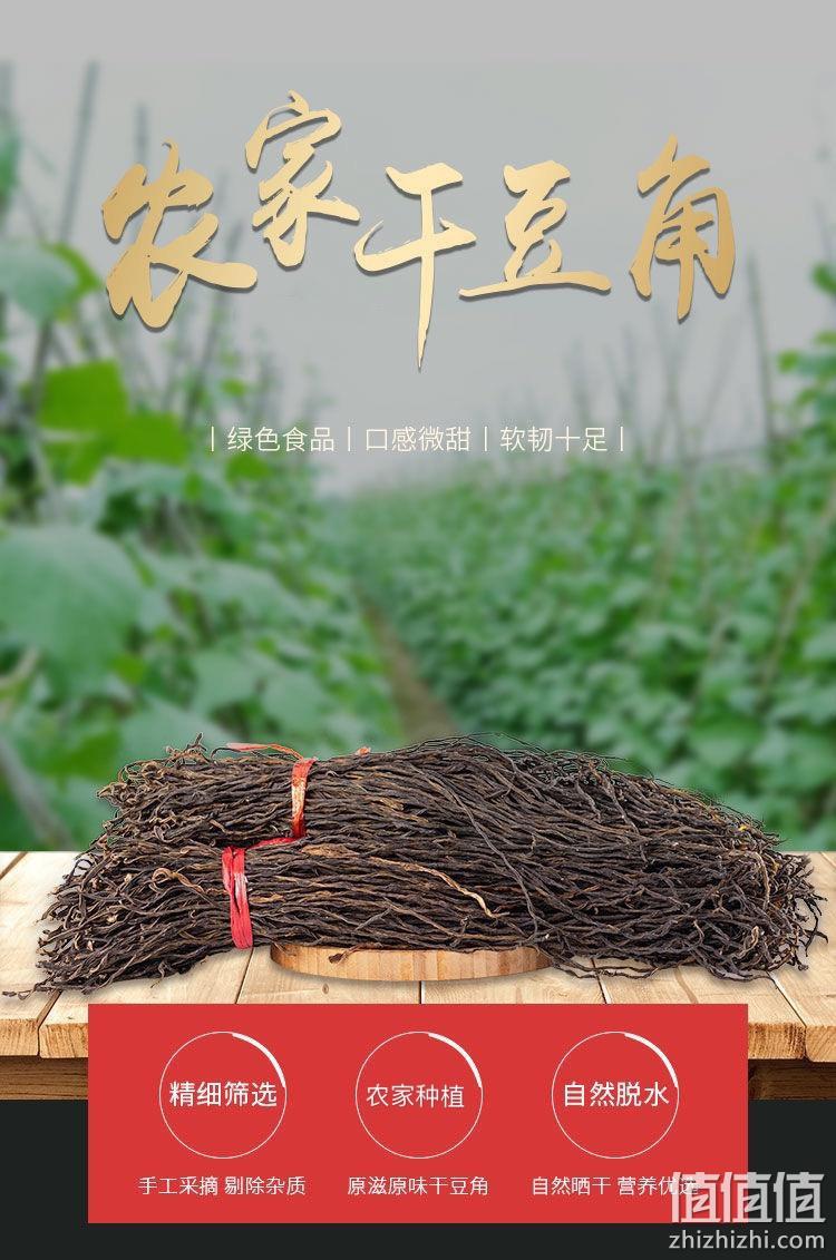 桑村刘大姐 农家自制干豆角250g 19.9元包邮（需领券） 值值值-买手聚集的地方